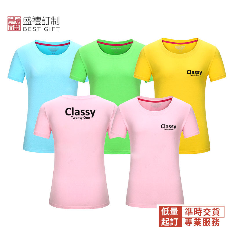 親子裝女款精梳棉圓領T恤衫