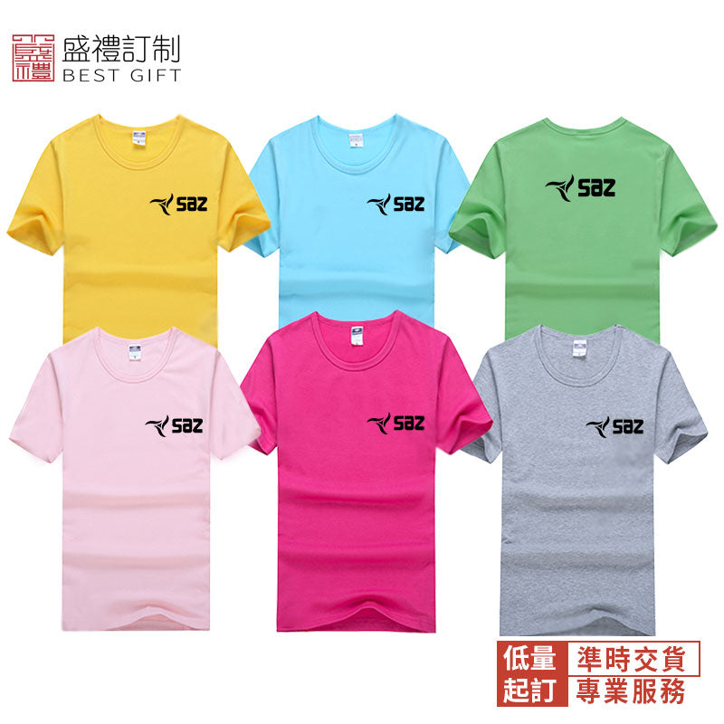 萊卡棉圓領短袖T恤衫
