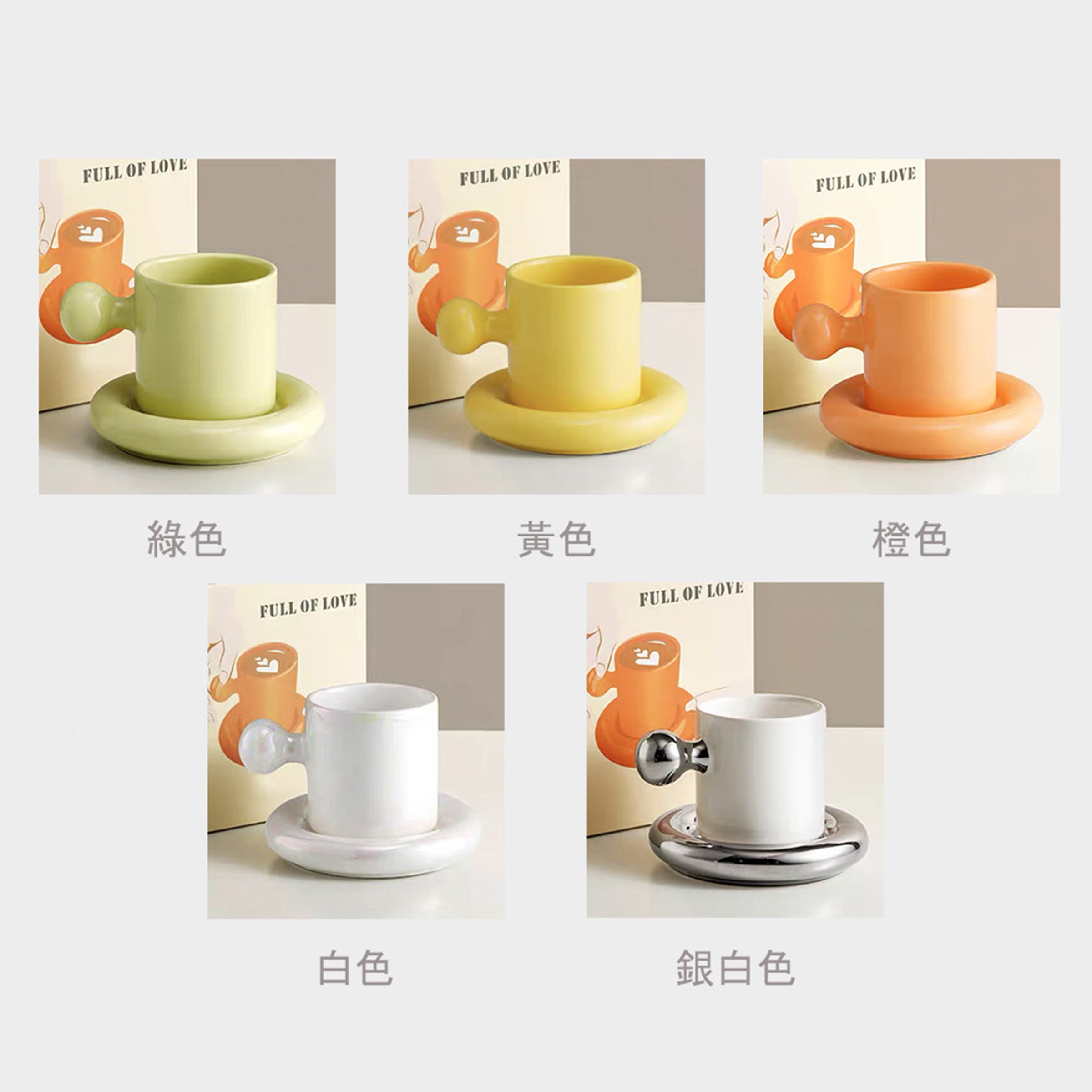 【北歐簡約字母系列】馬卡龍色陶瓷馬克杯 可愛杯子 創意禮物BG07-1