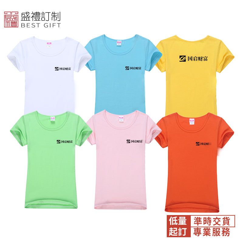 萊卡棉圓領短袖T恤衫