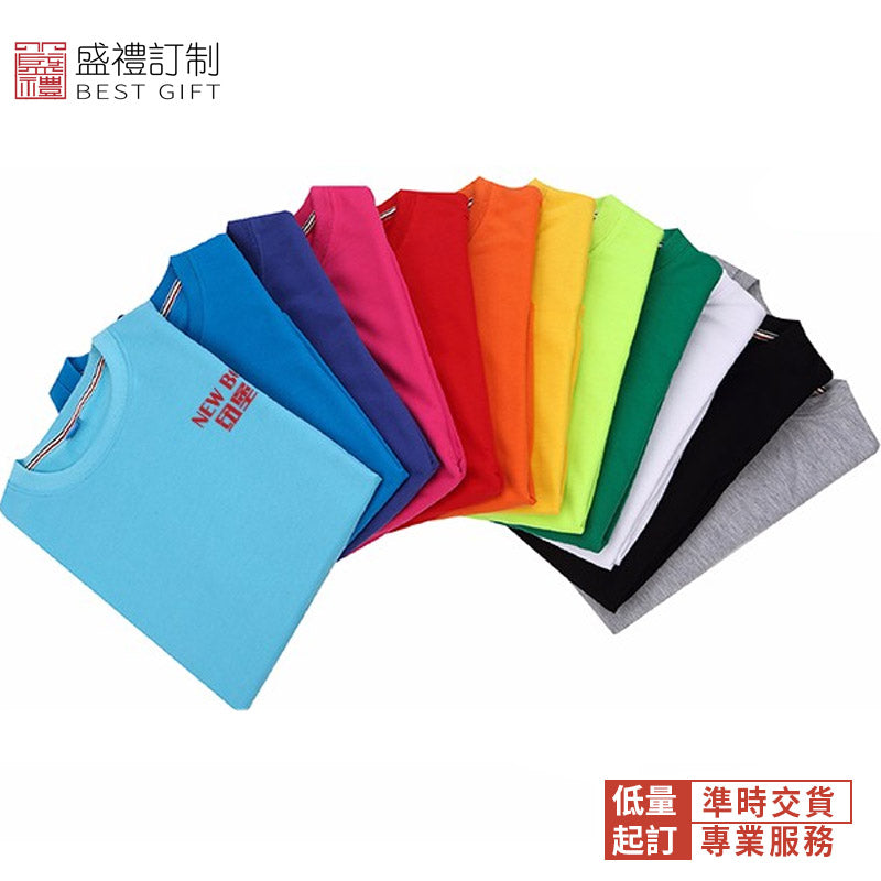 毛圈純棉衛衣