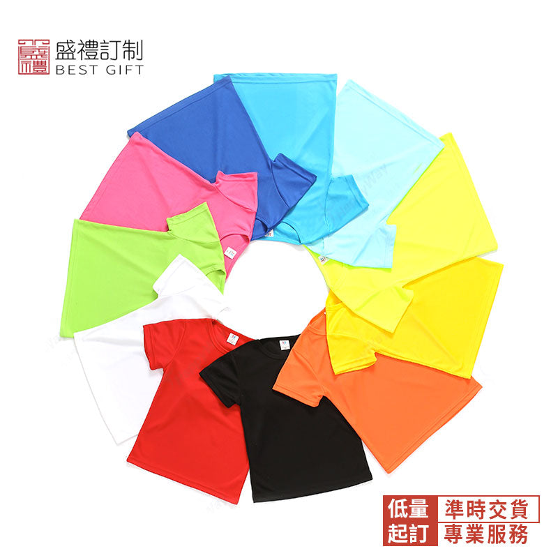 親子裝兒童款速乾圓領T恤衫