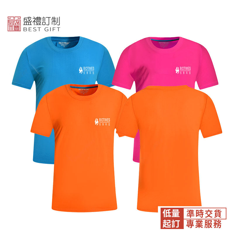 親子裝男款精梳棉圓領T恤衫