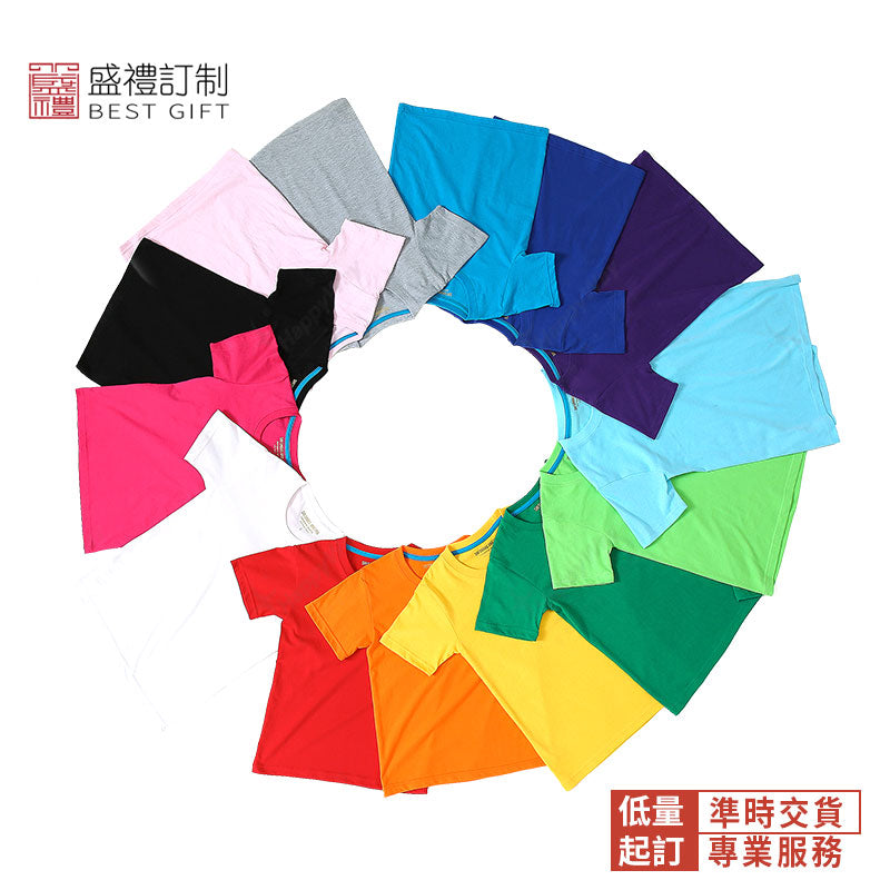 親子裝童款精梳棉圓領T恤衫