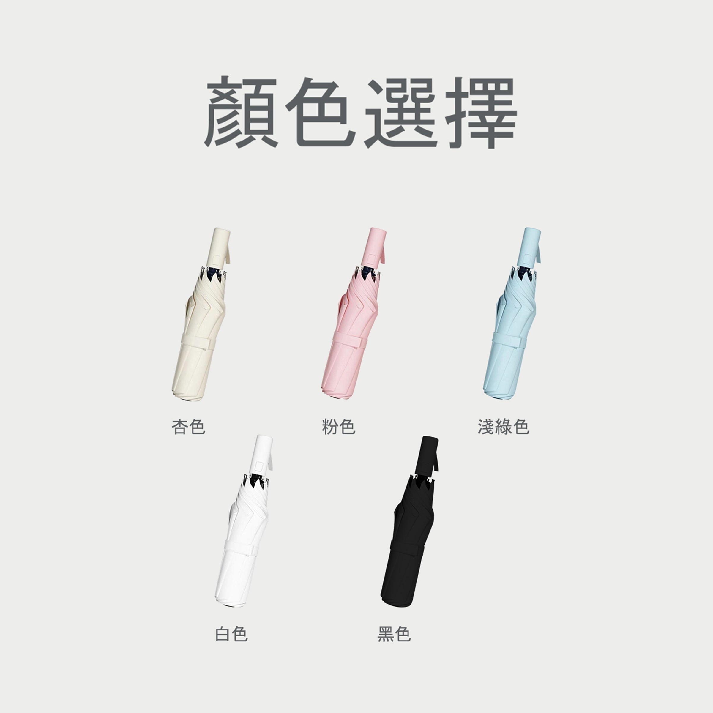 【我們都愛廣東話】好鬼熱傘 廣東話晴雨傘 商務禮品雨傘禮物定制