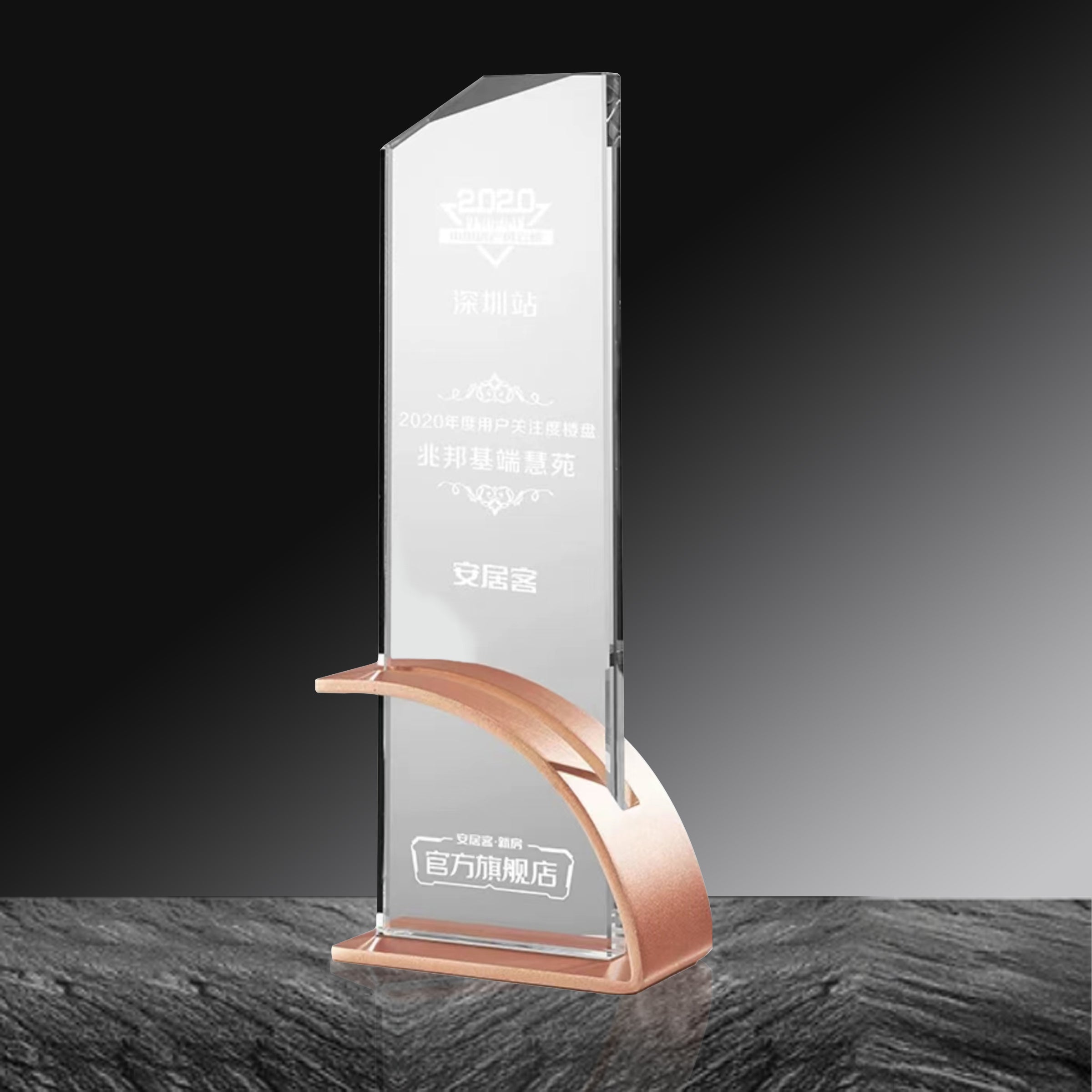 Simple Design Metal Crystal Trophy | 獨特個性金屬水晶獎杯創意獎牌定制BG20-16