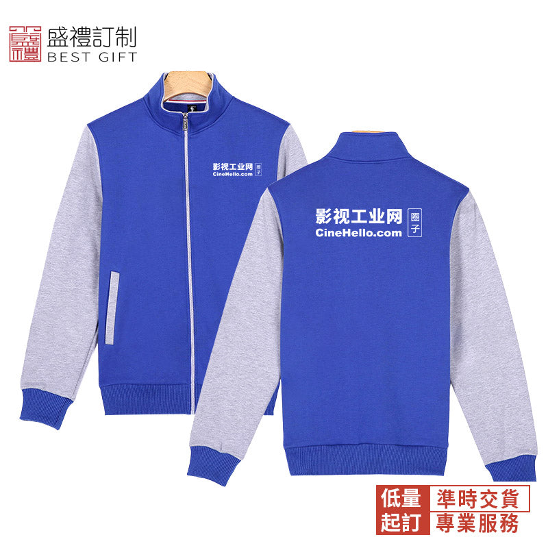 拼色衛衣