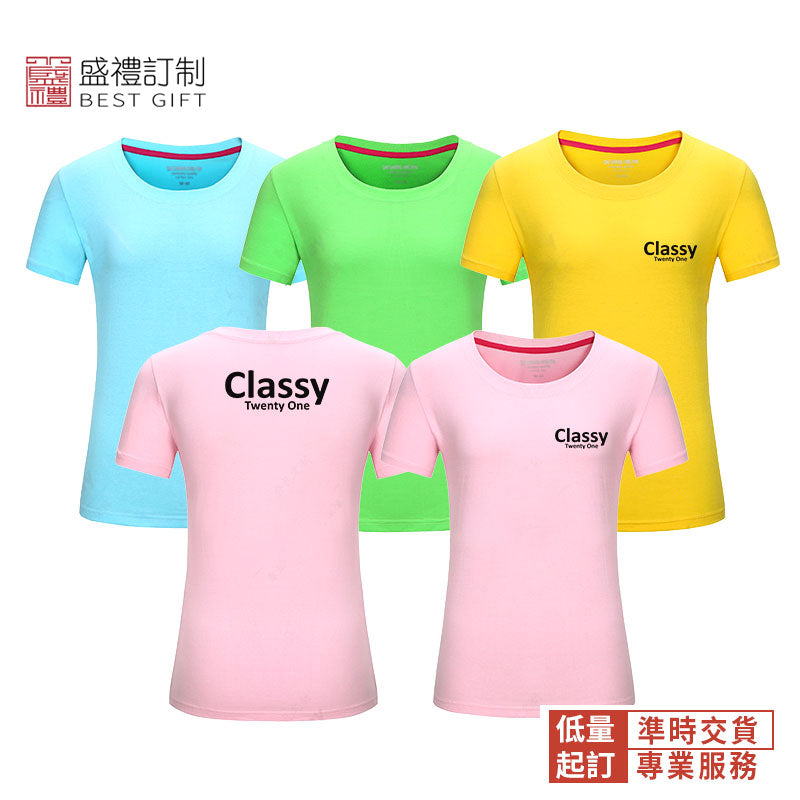 親子裝女款精梳棉圓領T恤衫