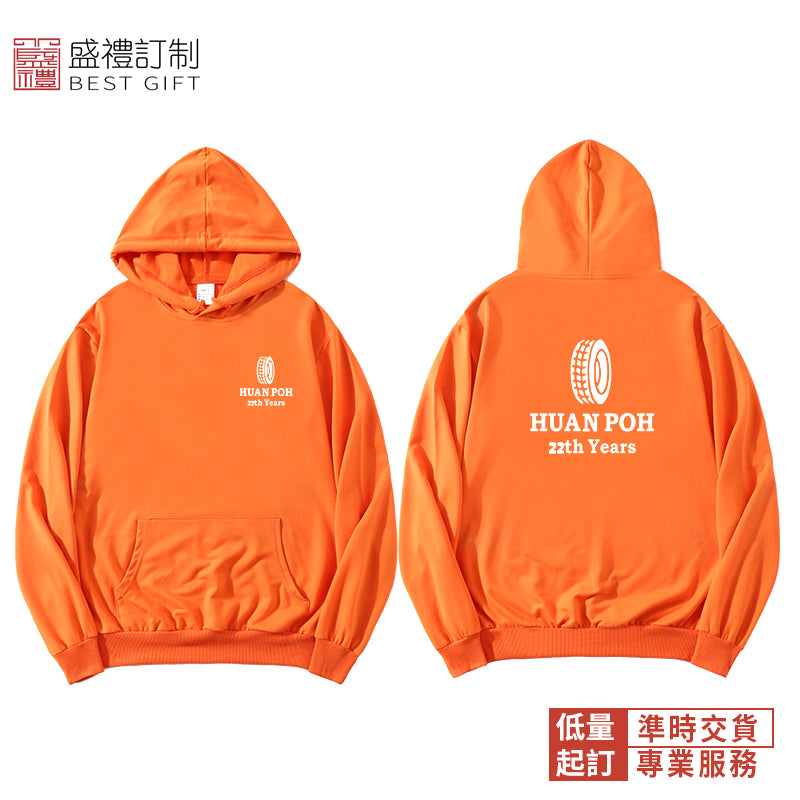 毛圈帶帽長袖套頭衛衣