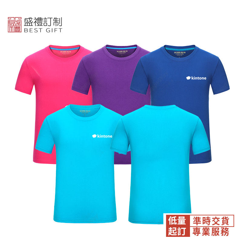 親子裝童款精梳棉圓領T恤衫