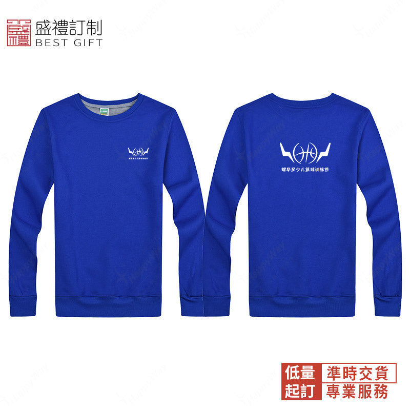 超柔圓領純色長袖衛衣