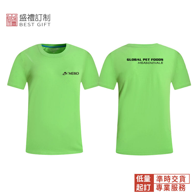 親子裝男款精梳棉圓領T恤衫