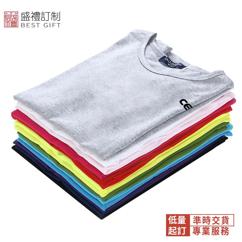 莫代爾圓領T恤衫