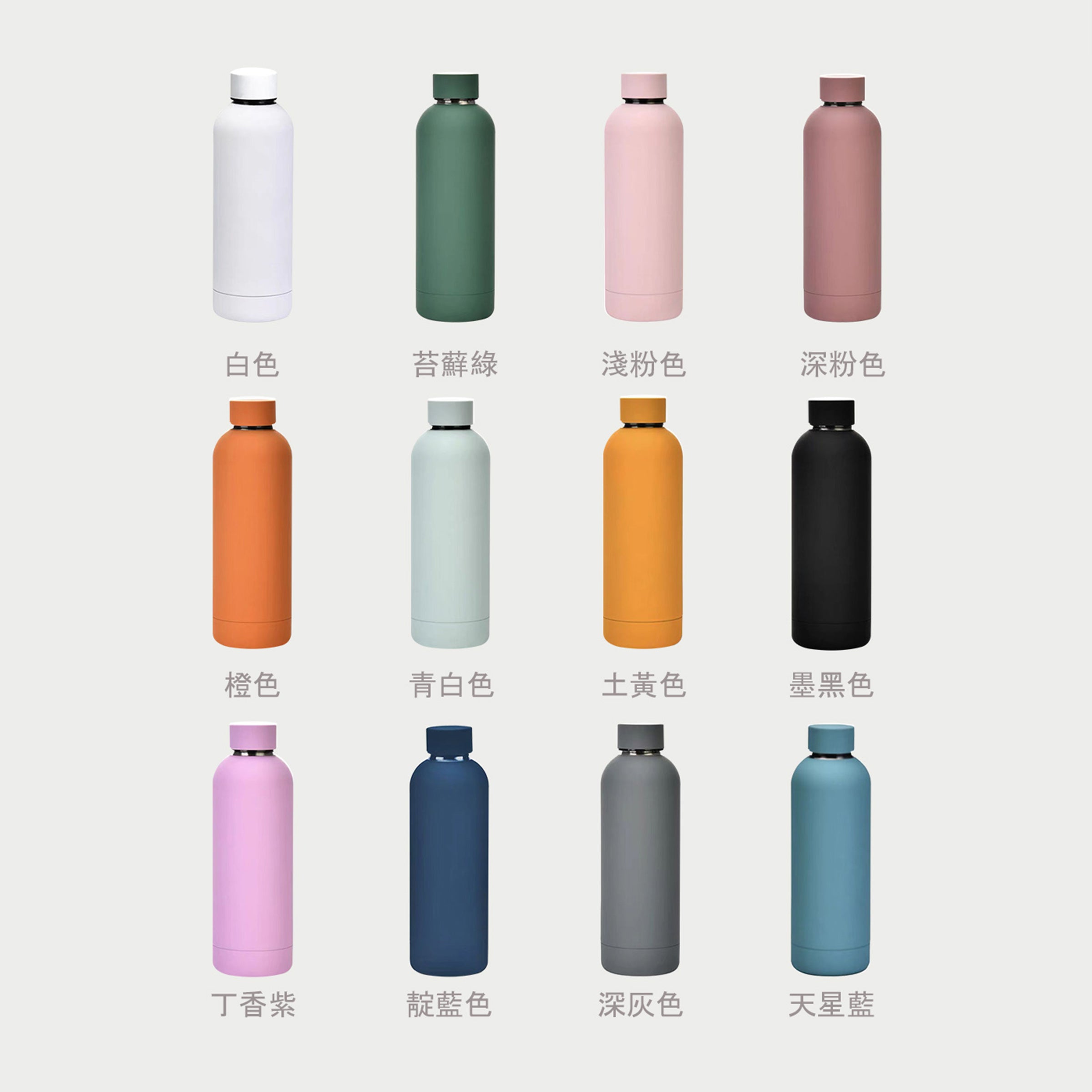 【男裝暗黑系列】訂製磨砂不鏽鋼保溫水杯 運動水杯 暗黑風BG12-6