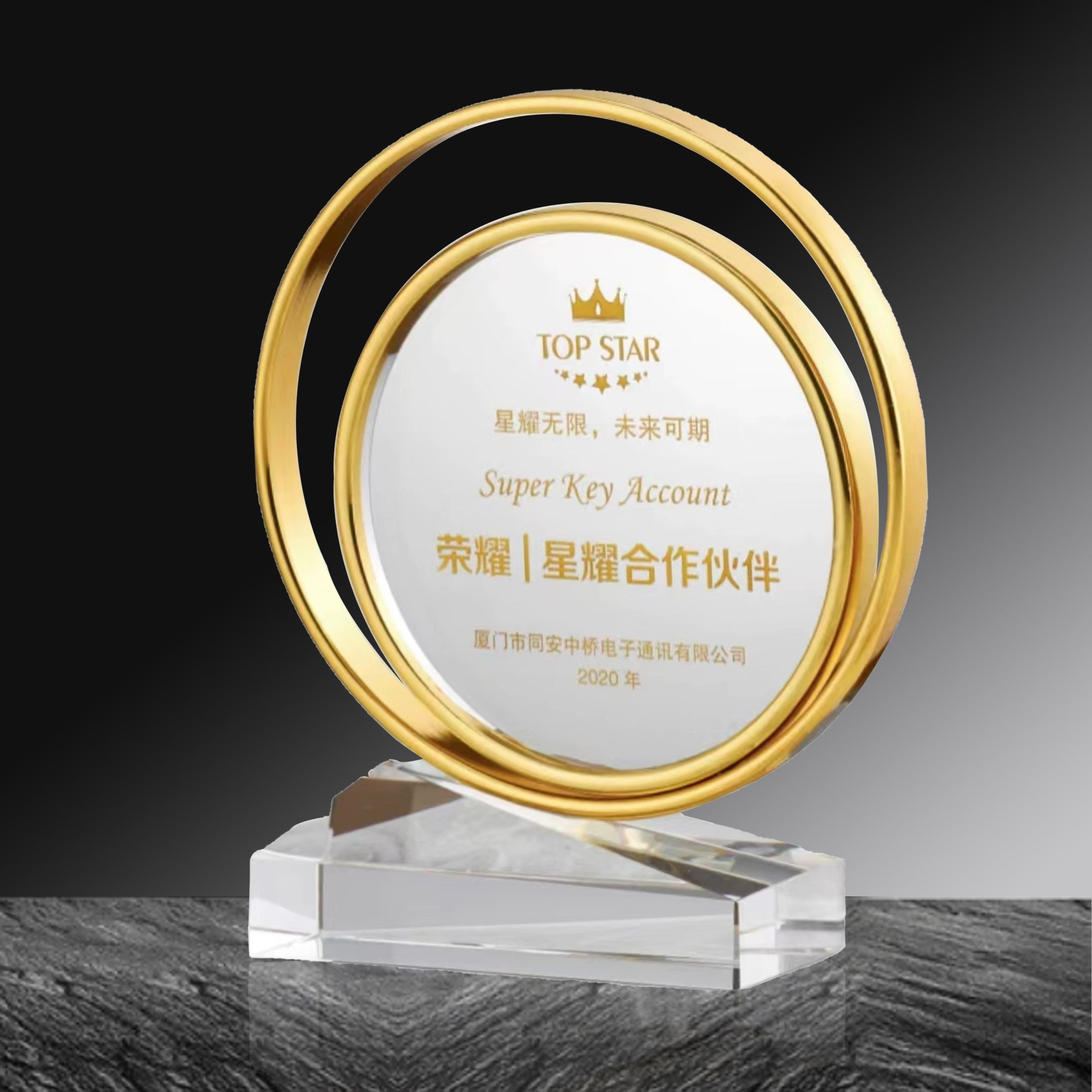 Creative Golden Round Crystal Trophy | 創意企業獎盃圓形水晶獎盃定制BG20-18