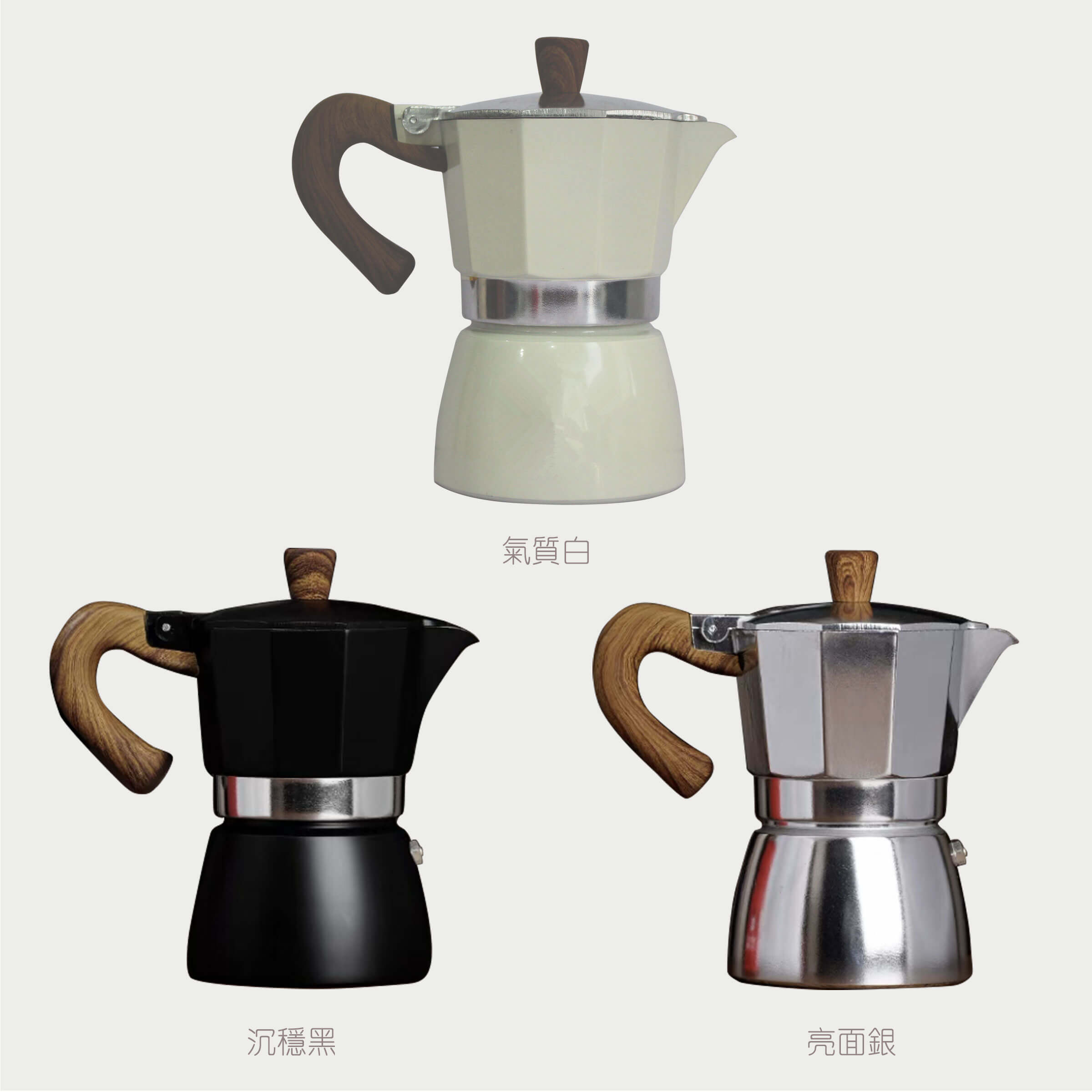 【Coffee Shop系列】意式咖啡壺 手沖咖啡壺 咖啡機 咖啡店訂製產品BG01-4