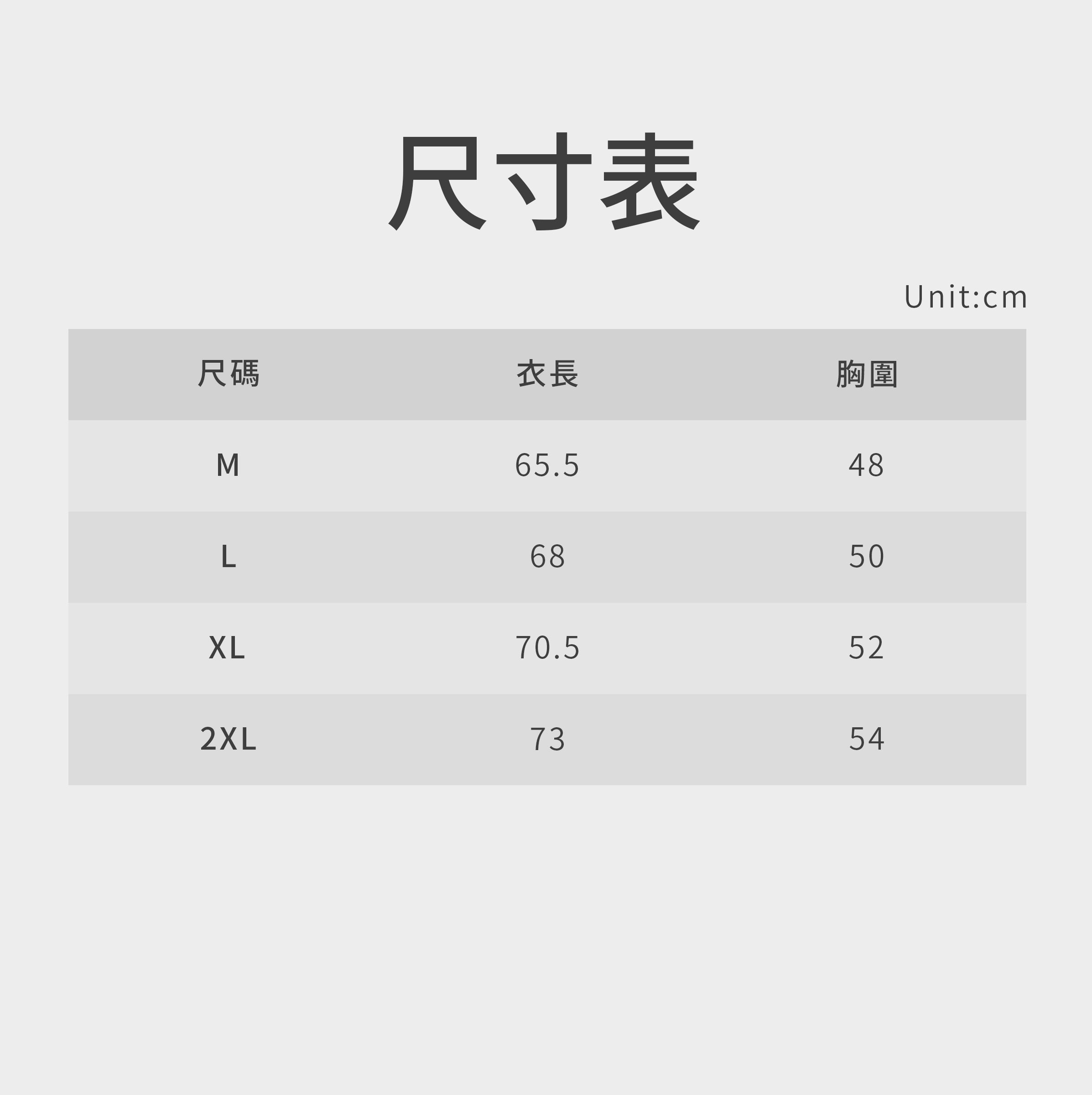 【健身系列】訂製純色運動男士短袖 速乾透氣T恤
