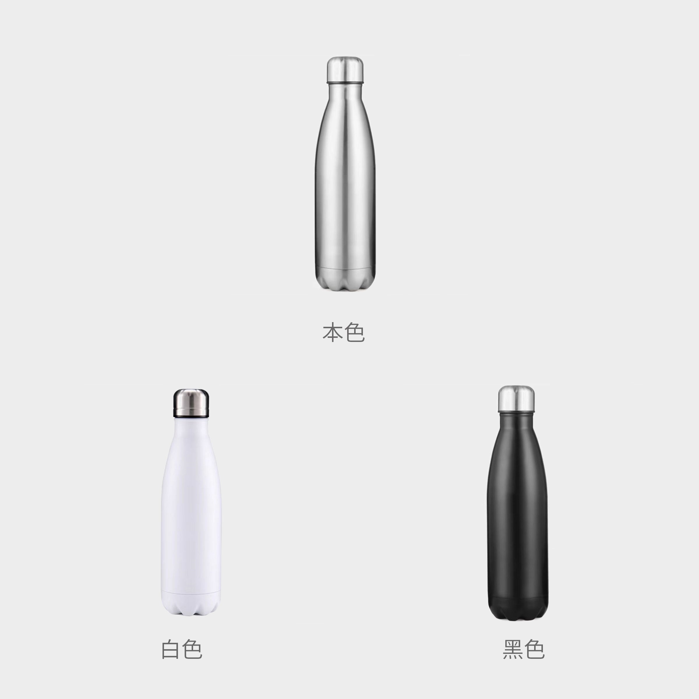 【Hotel Gift系列】訂製可樂瓶保溫杯 食品級304不鏽鋼水樽BG16-6