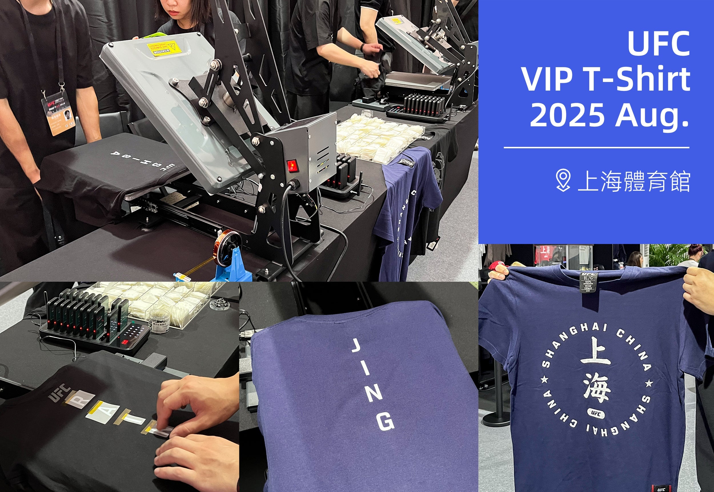 提升賽事紀念價值！UFC 與 BEST GIFT 聯手打造不可複製的 VIP 專屬服飾