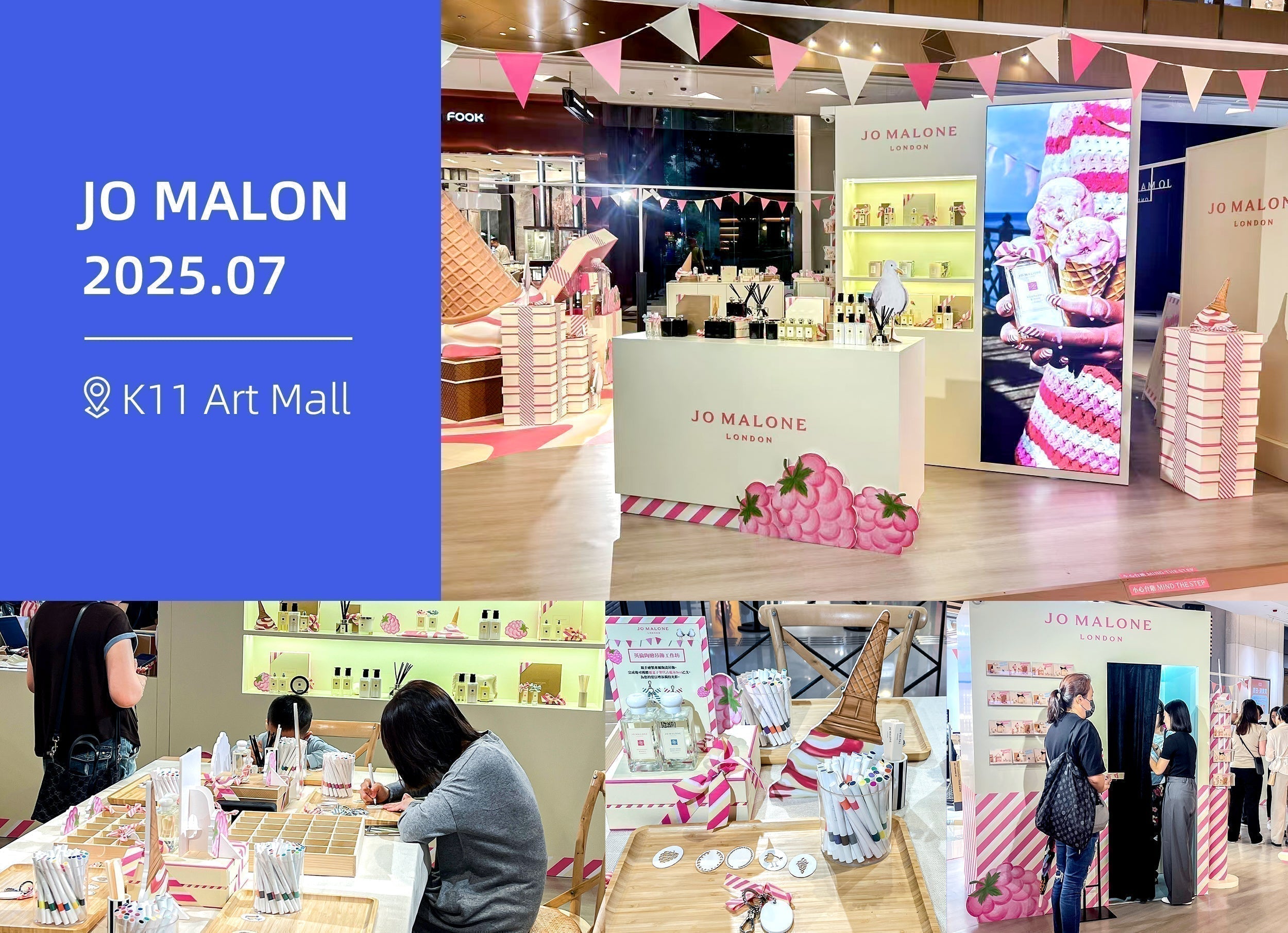 🌊【與Jo Malone London共創夏日回憶｜個人化明信片×手繪陶瓷吊飾工作坊】🌊
