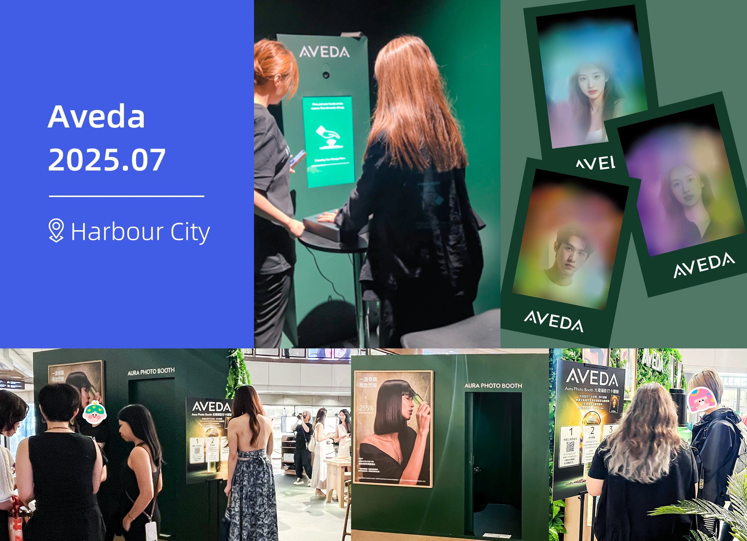 你的氣場是什麼顏色？AVEDA 氣場拍照亭 (Aura Photobooth) 如何成為海港城最熱門的打卡點？