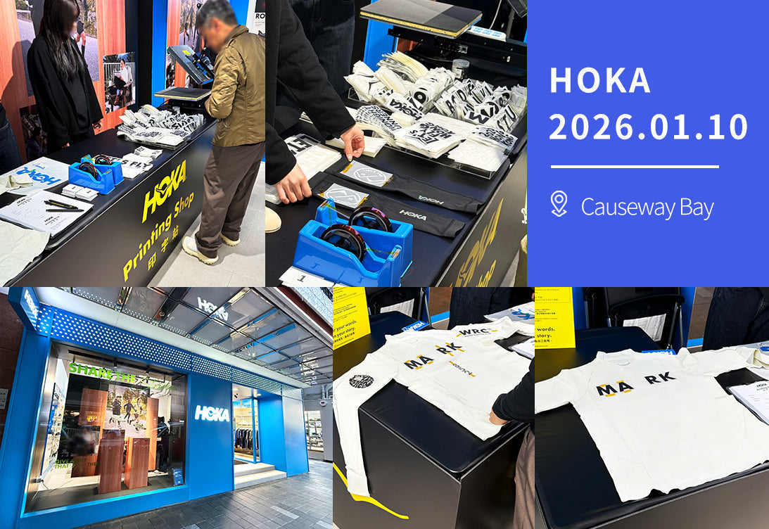Case Study：HOKA Live Print 現場印刷體驗，打造專屬運動T恤！