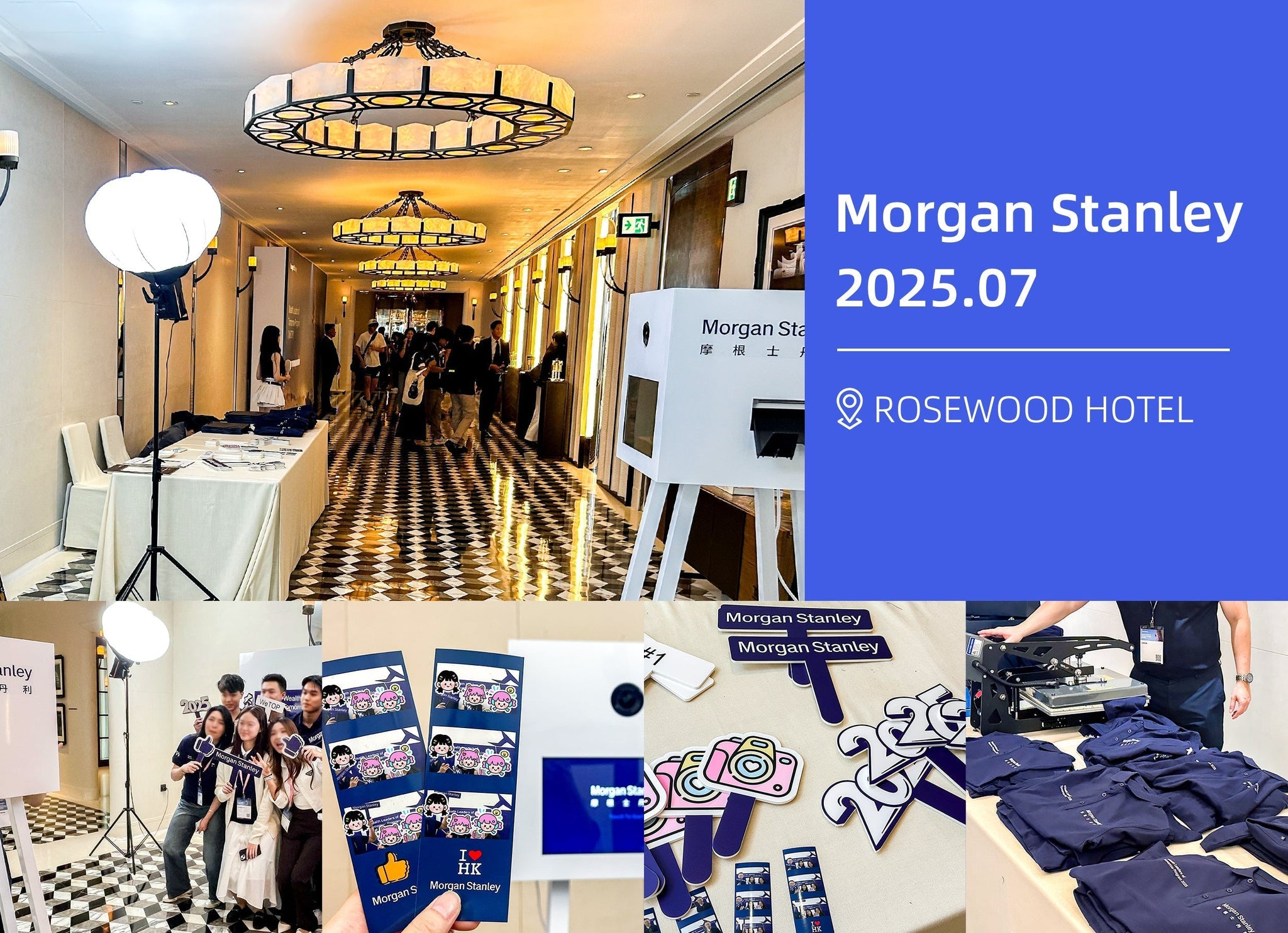 🎉 [Morgan Stanley × Instant Customization Experience | ROSEWOOD HOTEL 2025 Summer Exclusive Event] 🎉