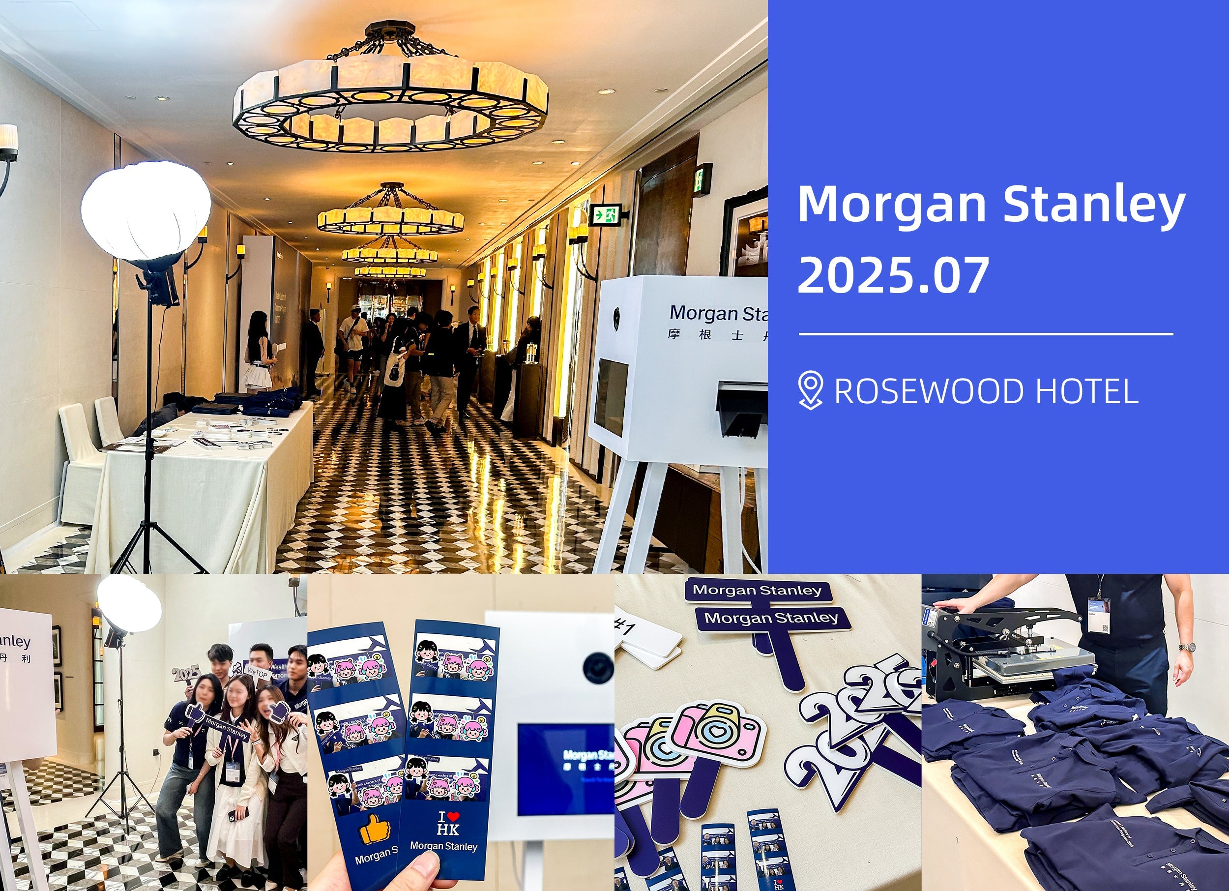 成功案例分享：Morgan Stanley 專屬道具與背景板設計，打造高質感的品牌拍攝空間