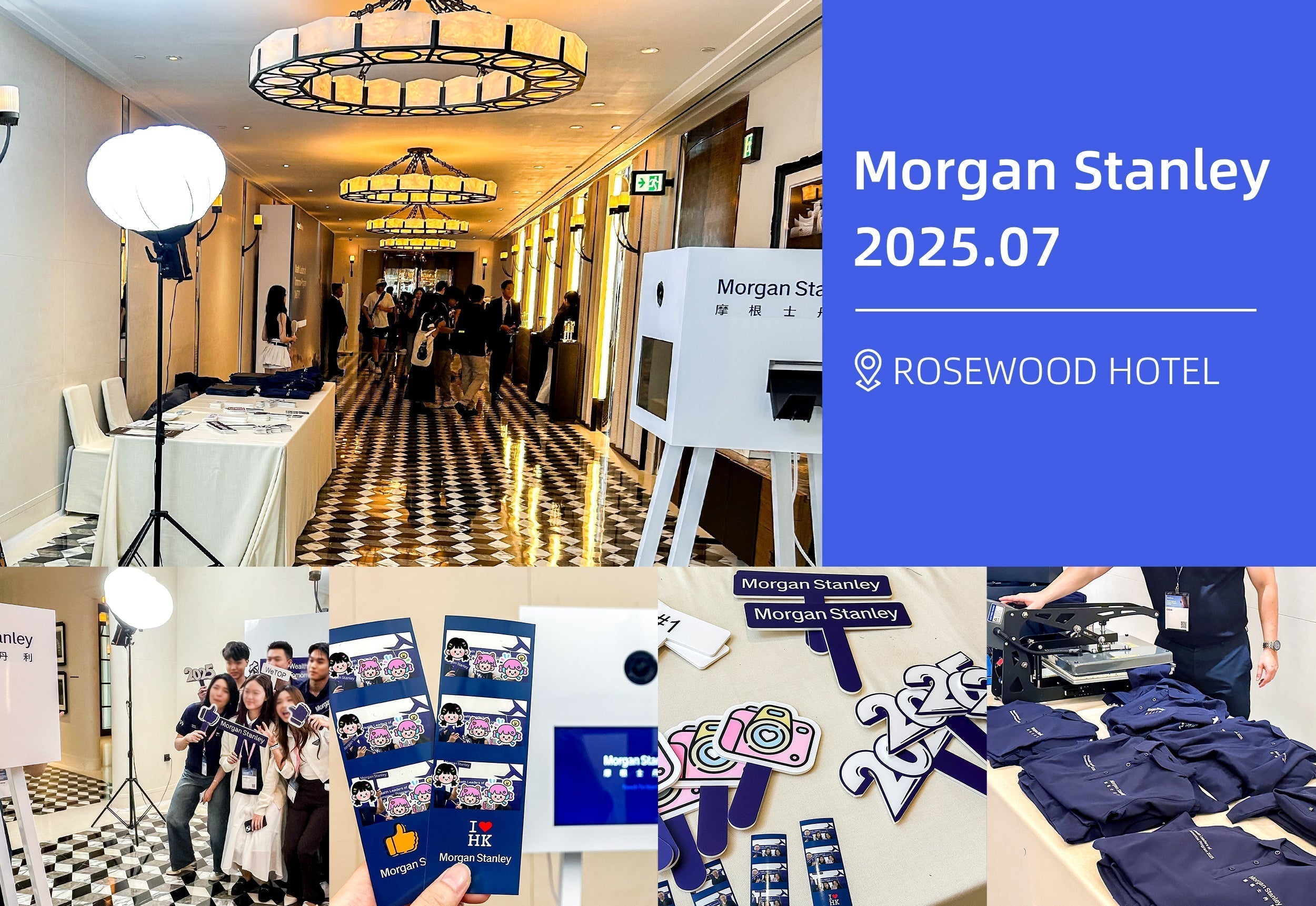 🎉 [Morgan Stanley × Instant Customization Experience | ROSEWOOD HOTEL 2025 Summer Exclusive Event] 🎉