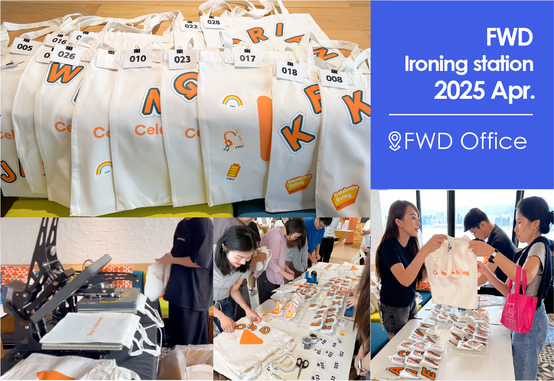 Live Print 現場定制帆布袋再登場！FWD 員工活動熱烈加開！