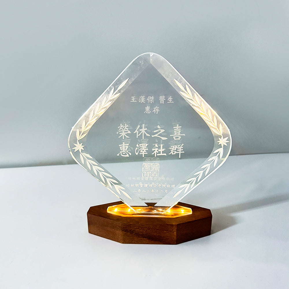 [Case Studies]Chuk Lam Ming Tong Limited | Solid Wood Rhombus Luminous Trophy