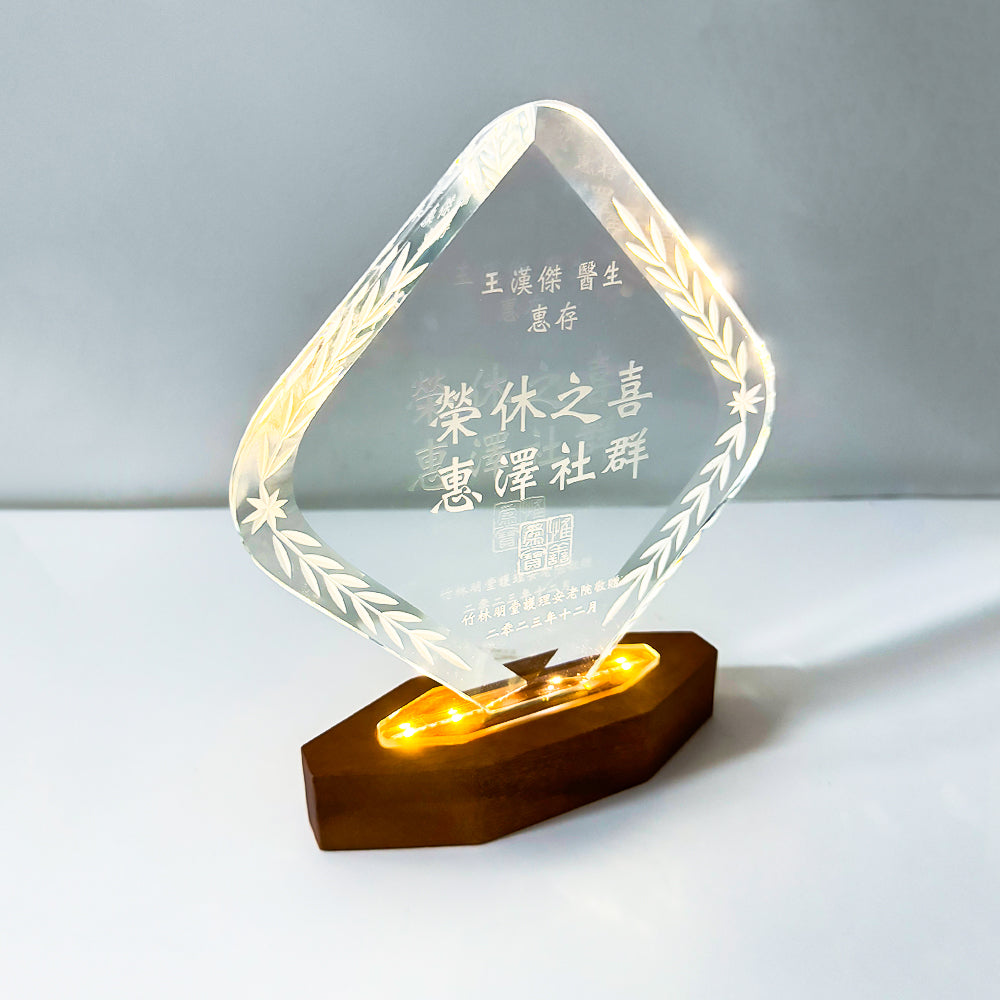 [Case Studies]Chuk Lam Ming Tong Limited | Solid Wood Rhombus Luminous Trophy