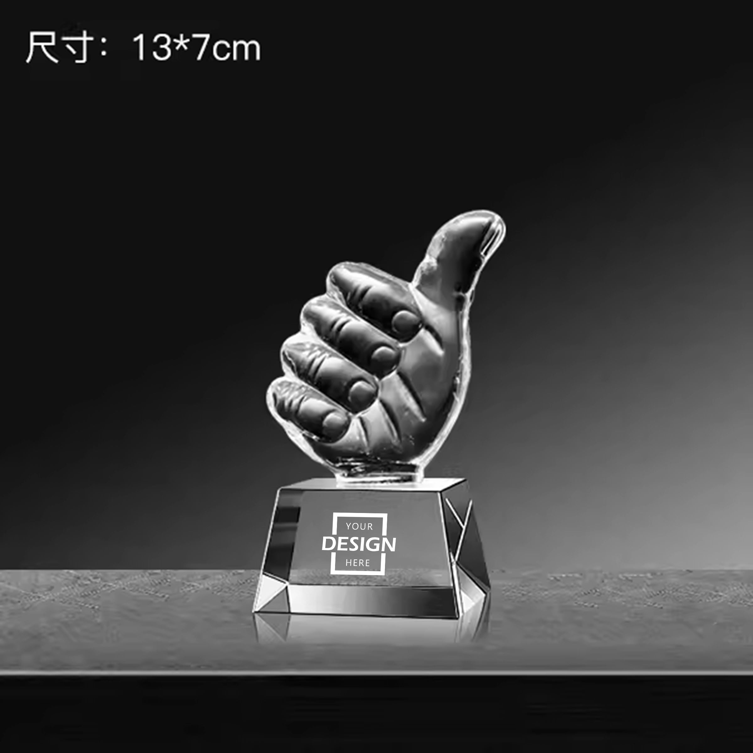 Thumbs Up Crystal Trophy |  兒童小學訂製獎座 普通版點讚水晶獎座