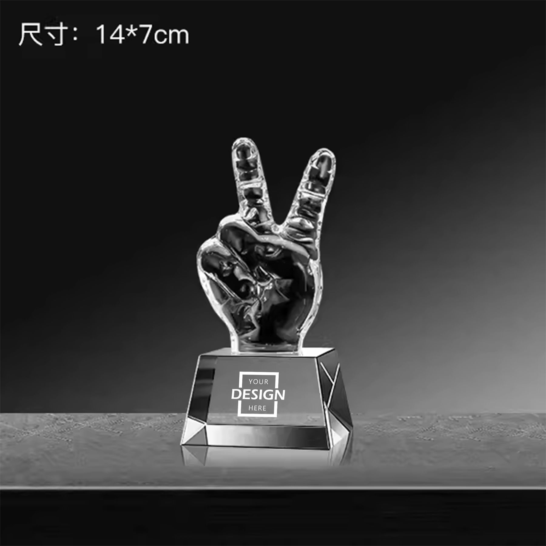 Victory Gesture Crystal Trophy |  兒童小學訂製獎座 勝利手勢水晶獎座