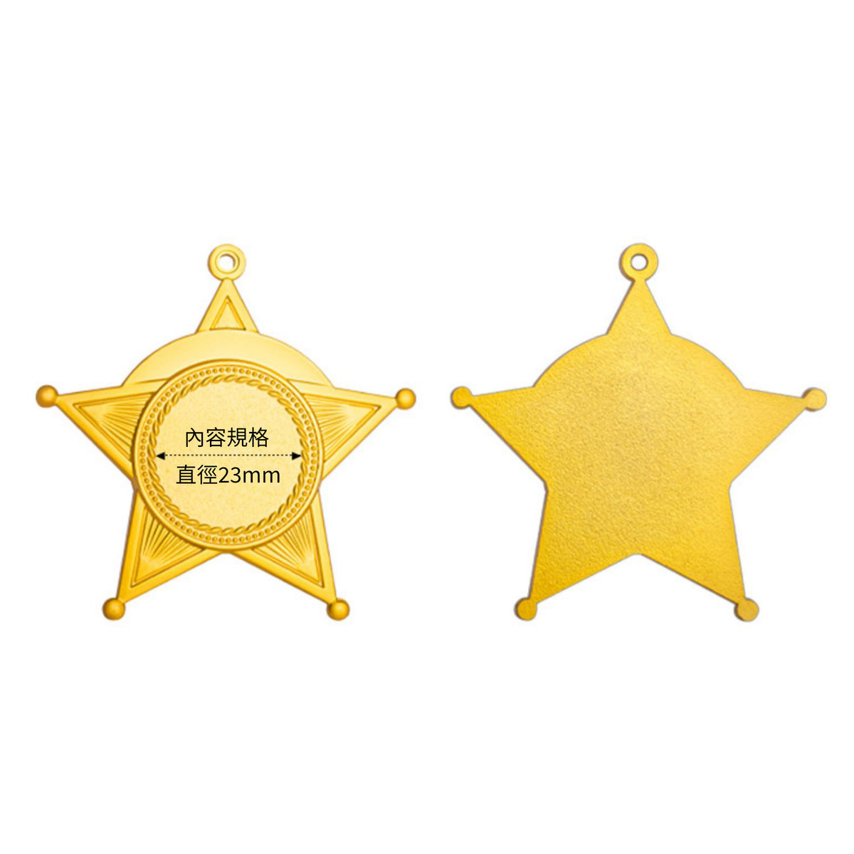 Creative Children And Youth Medals | 通用五角星獎牌訂製 運動會掛牌榮譽獎章