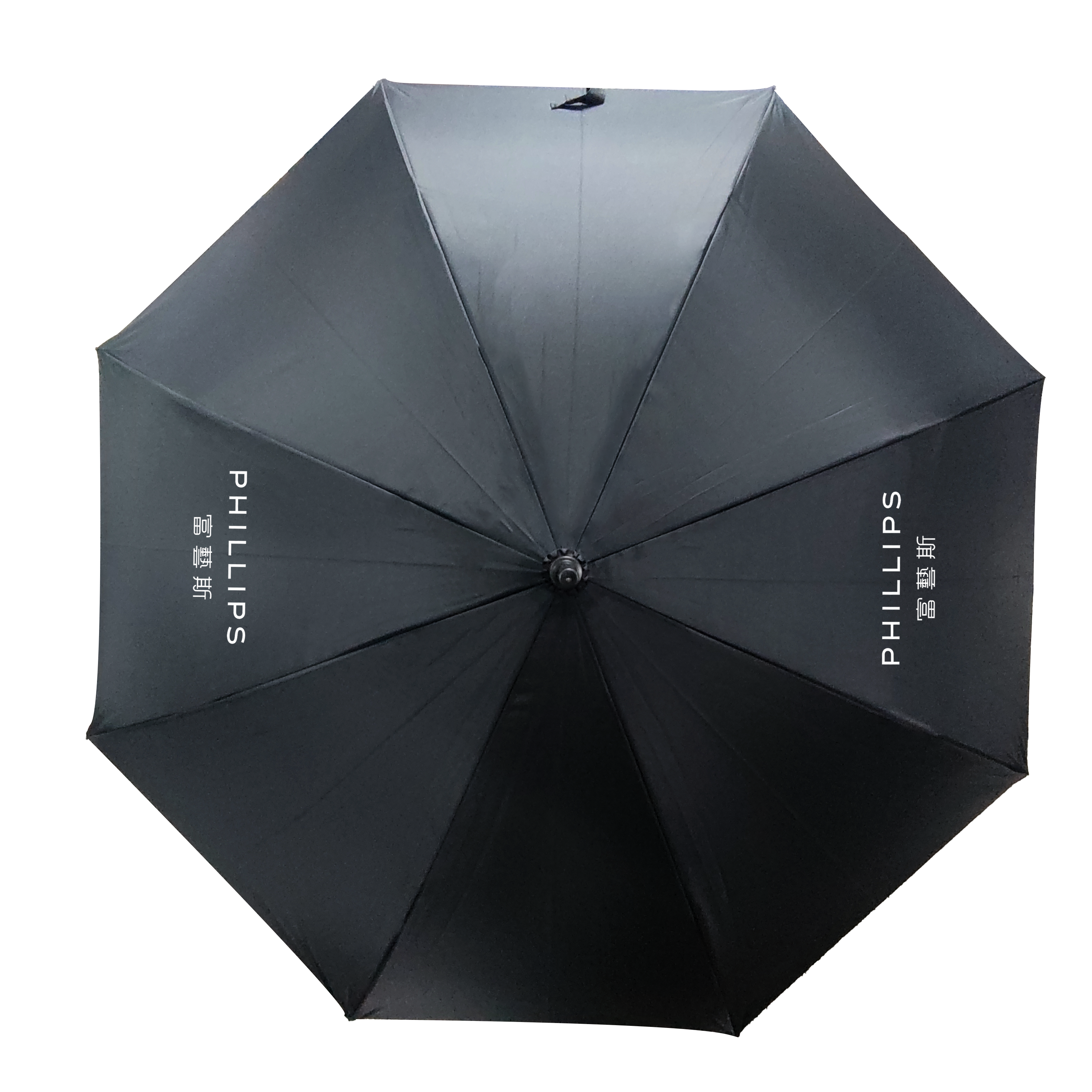 [Case Studies]PHILLIPS 富藝斯| Umbrella