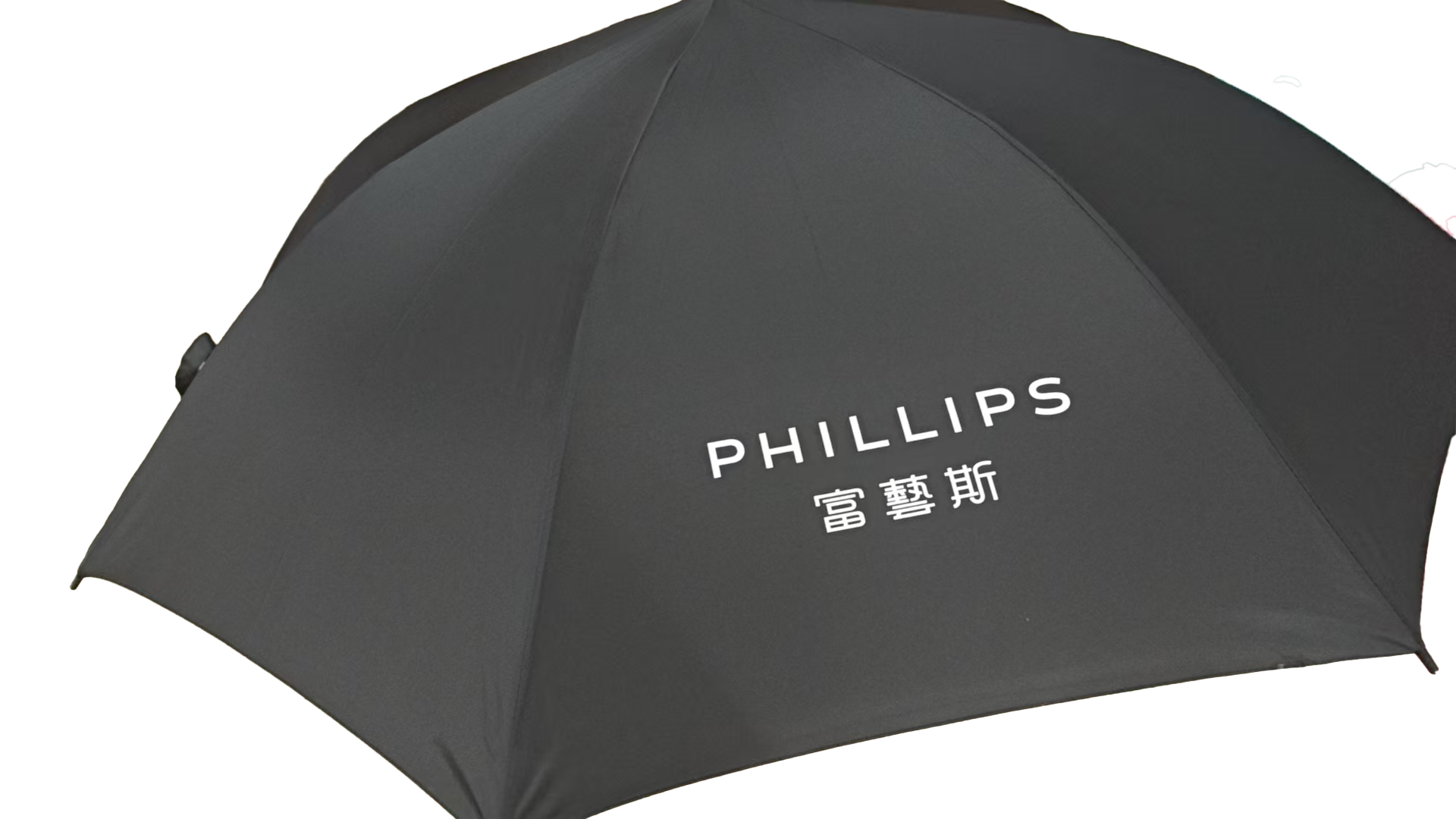 [Case Studies]PHILLIPS 富藝斯| Umbrella