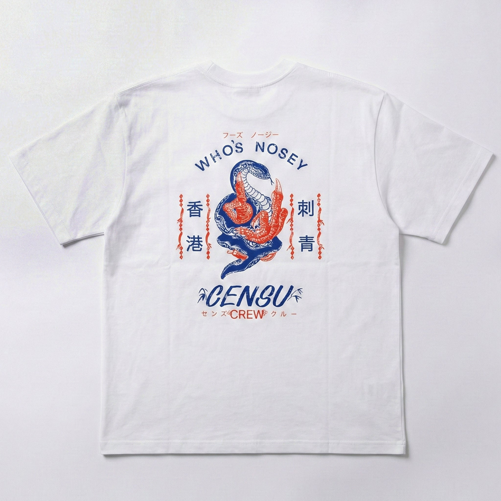 [Case Studies]Micah | White printed T-shirt
