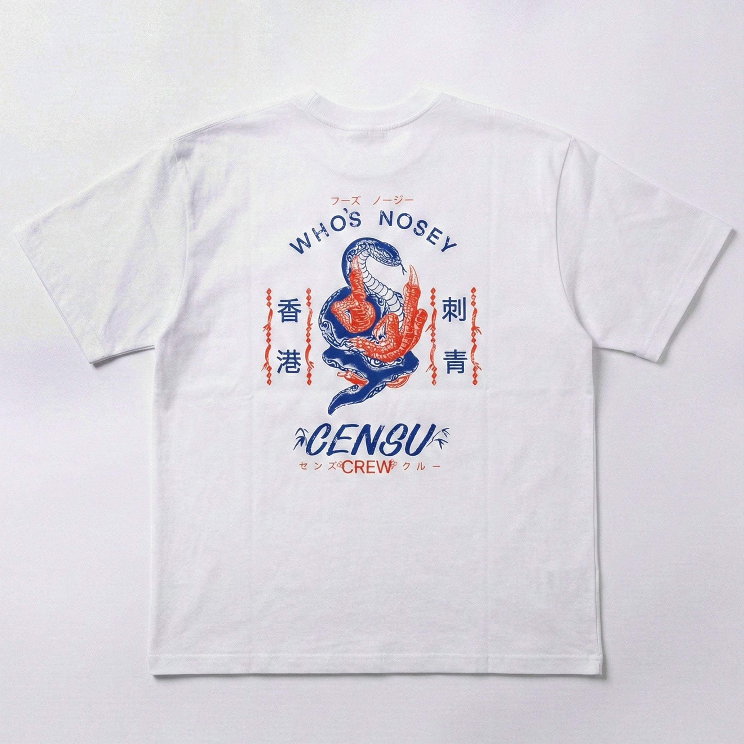[Case Studies]Micah | White printed T-shirt