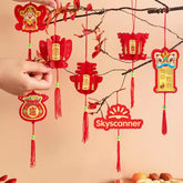 Printable And Customizable Decoration | 龍年盆景裝飾 定製掛件新年佈置用品