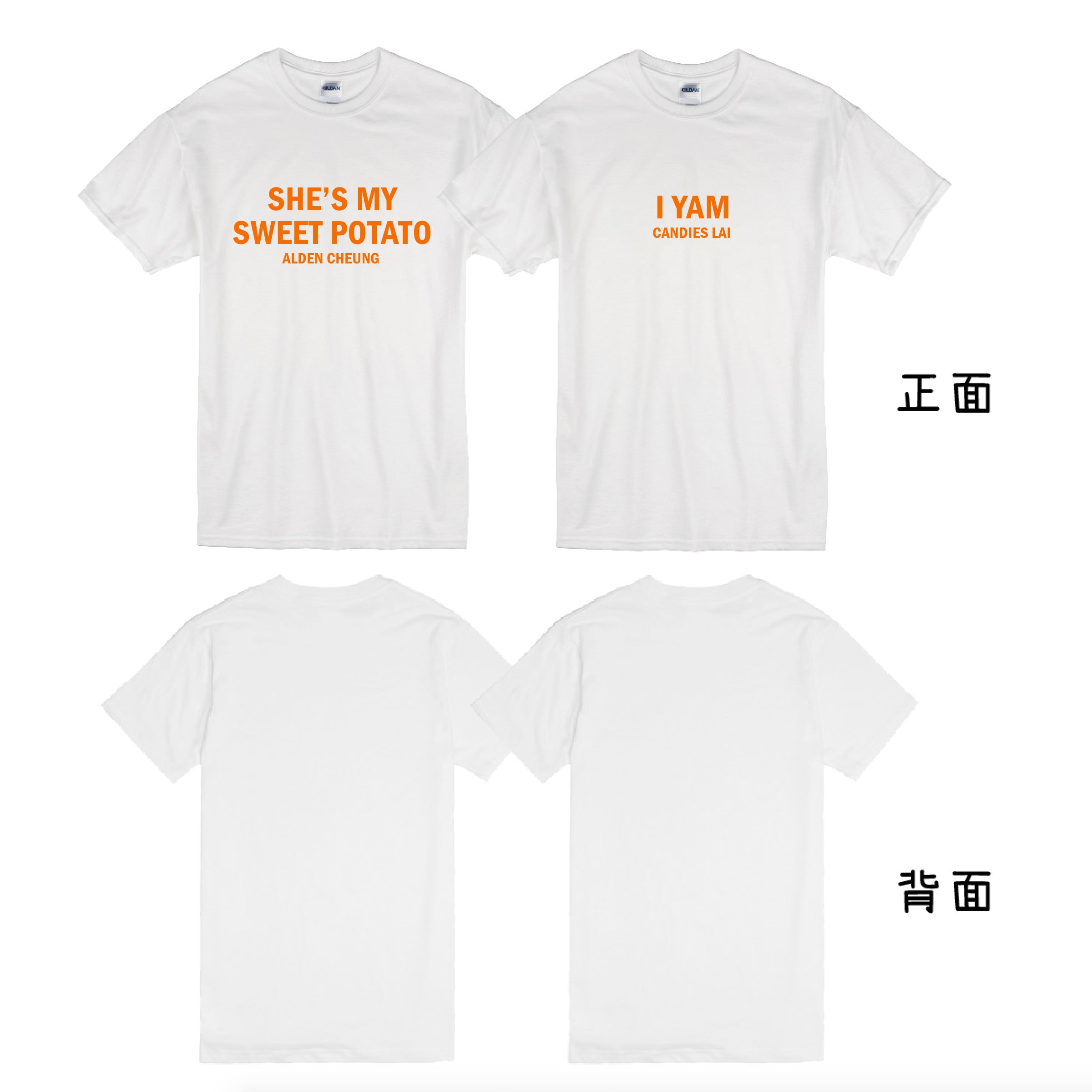 Free Color Matching Couple T-Shirt | 可自由配色情侶T-Shirt Sweet Potato