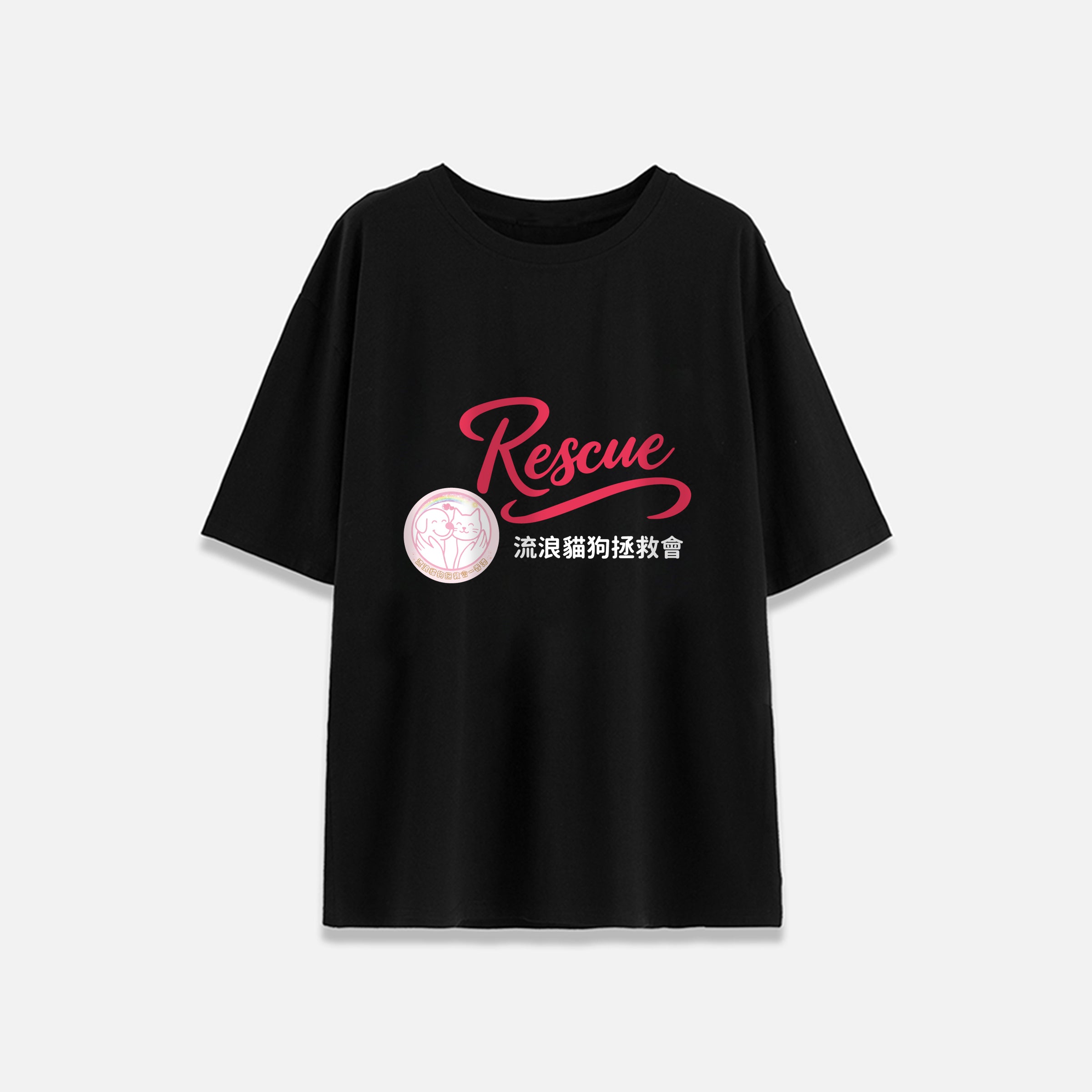 【Special Gift × Custom T-Shirts】純棉T-Shirt 大量訂製團購 男女適宜