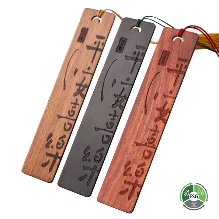Wooden Custom Bookmark | 天然有機木質古典精緻書籤