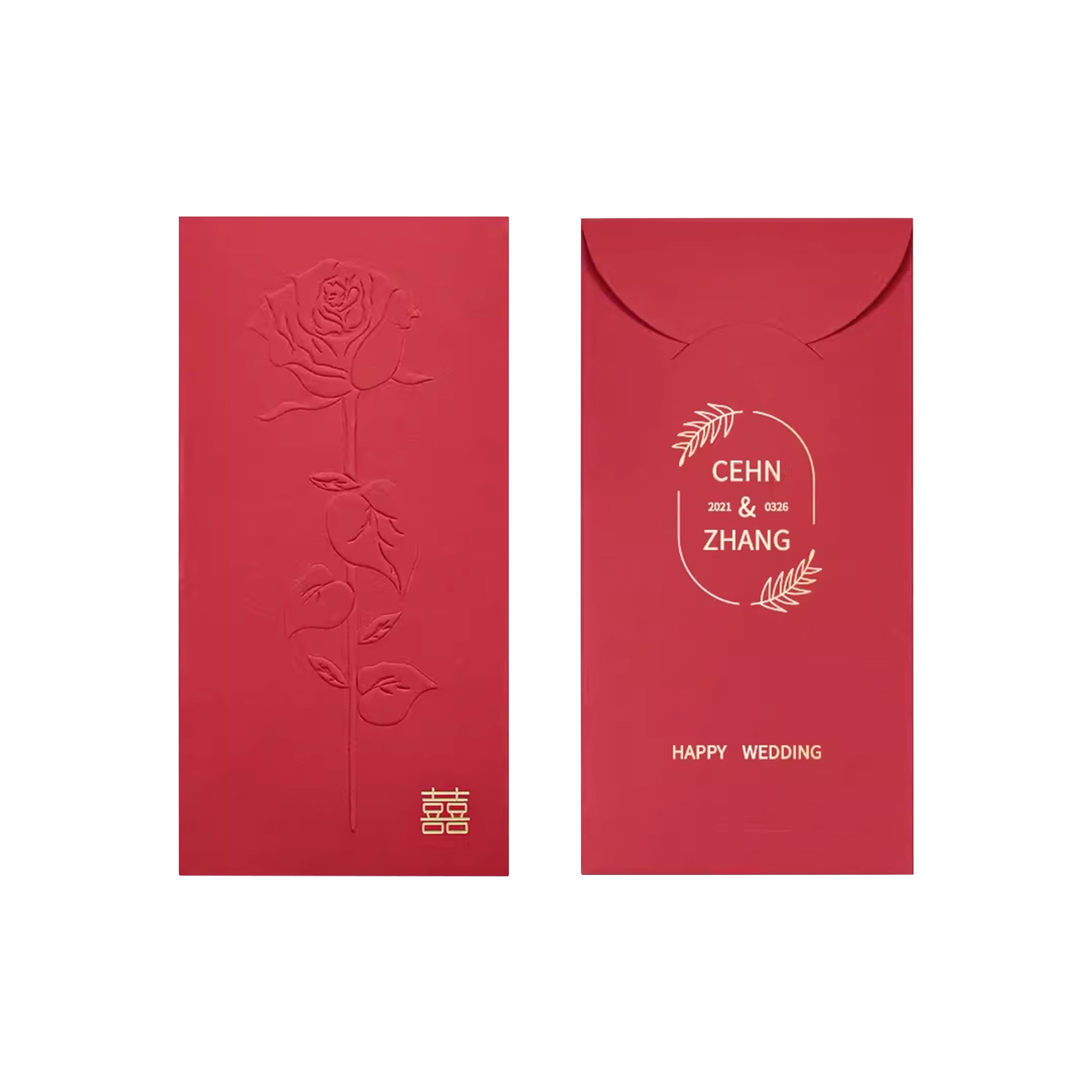 Printable And Customizable Red Envelopes | 客製凹凸壓印立體藝術利是封