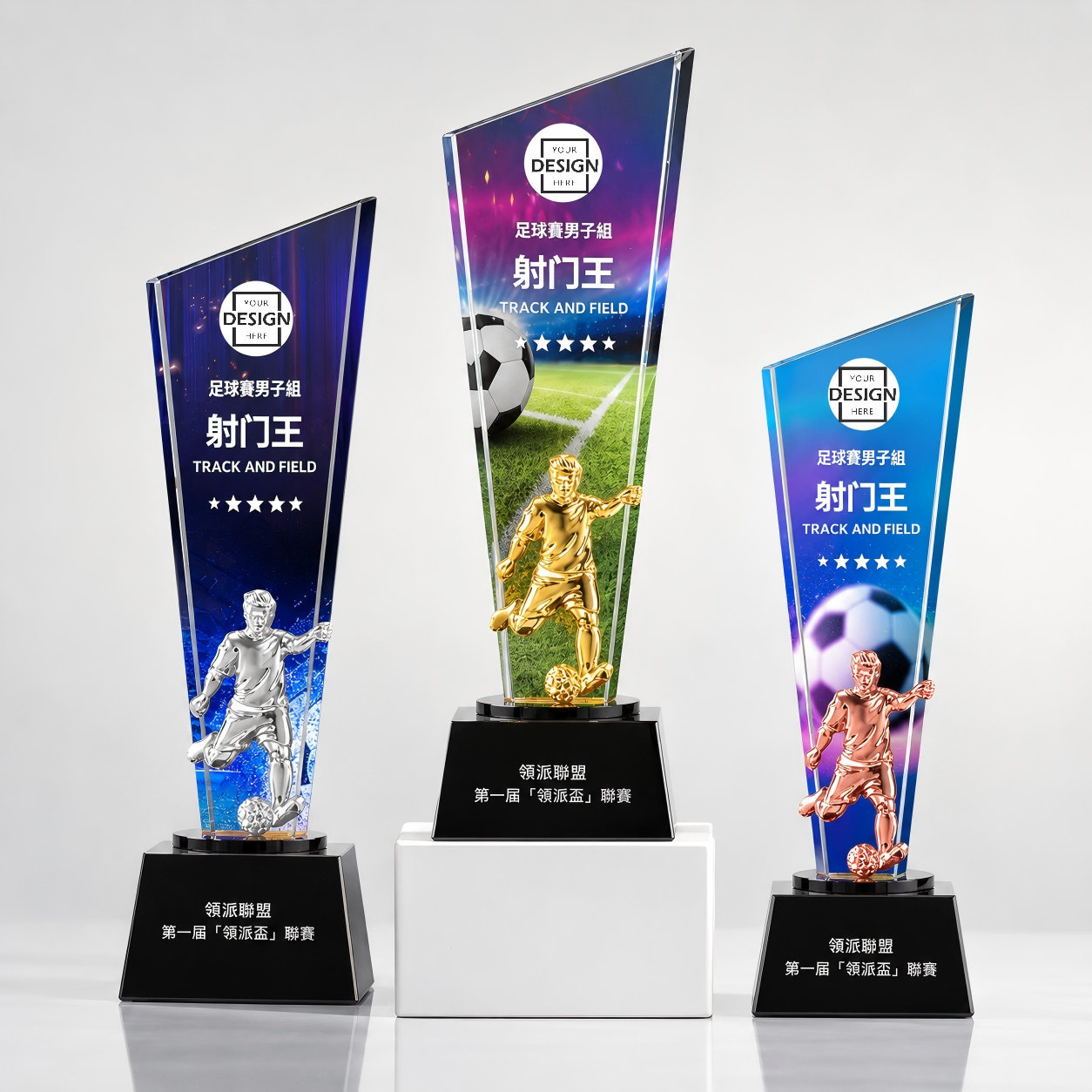 Customizable Crystal Sports Trophy Award | 客製化水晶運動獎盃 籃球足球羽毛球 比賽頒獎紀念獎座