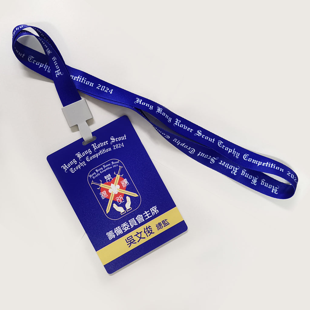 [Case Studies] rover scout | Work badge