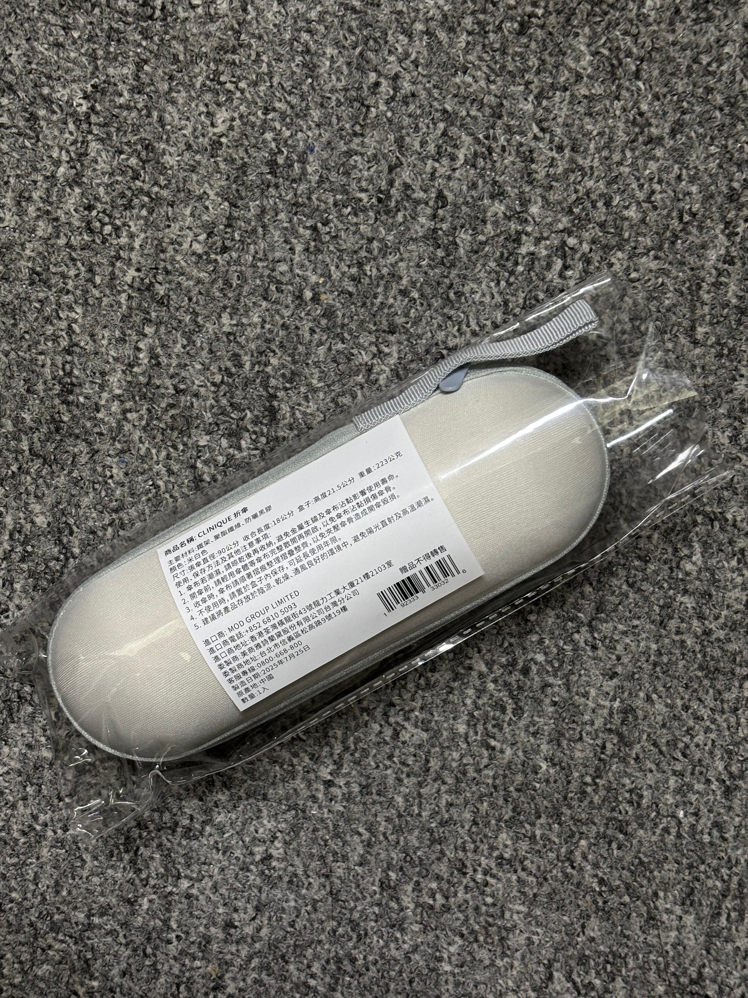 [Case Studies] Clinique Umbrella雨傘