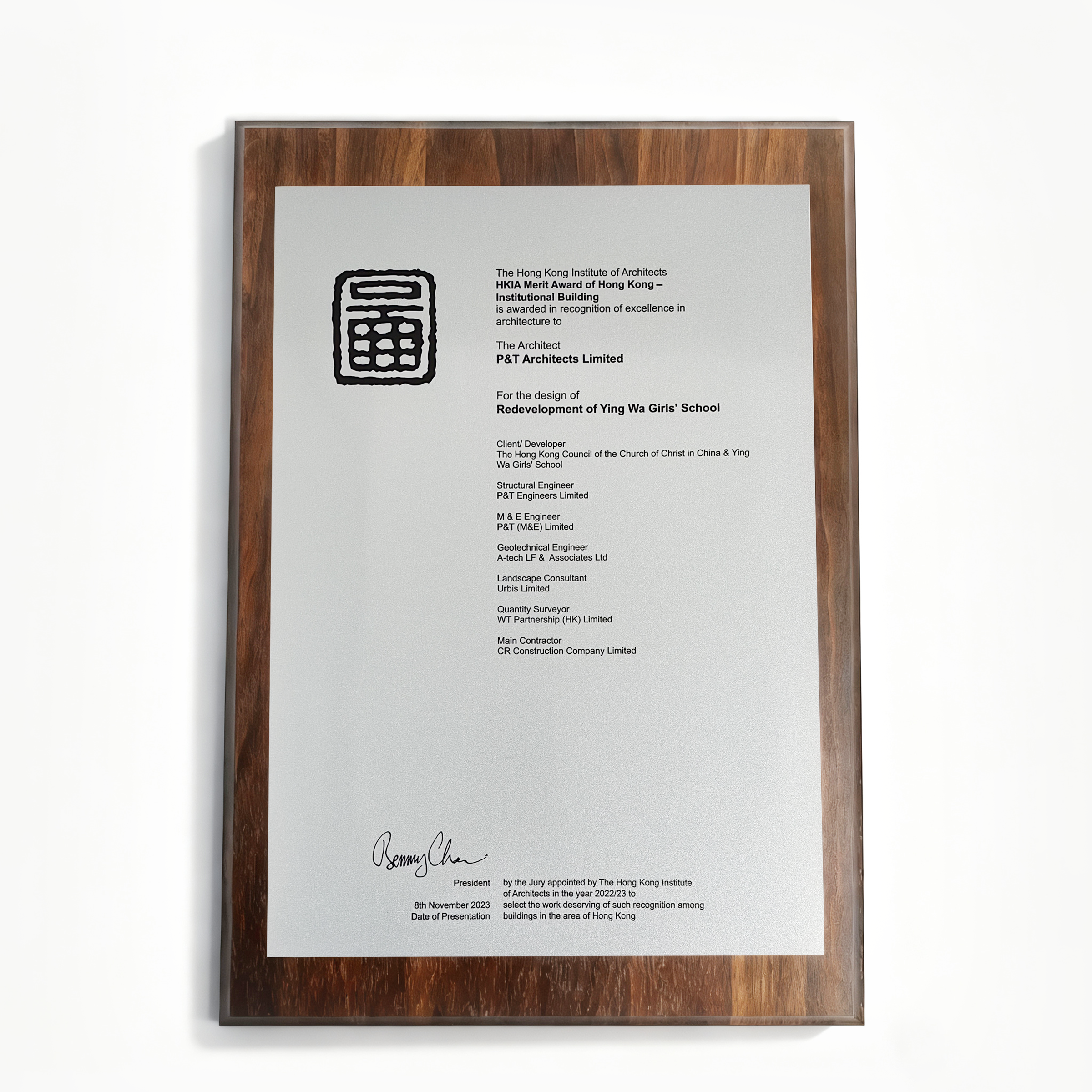 [Case Studies]High-end wooden award with lettering service and gift box