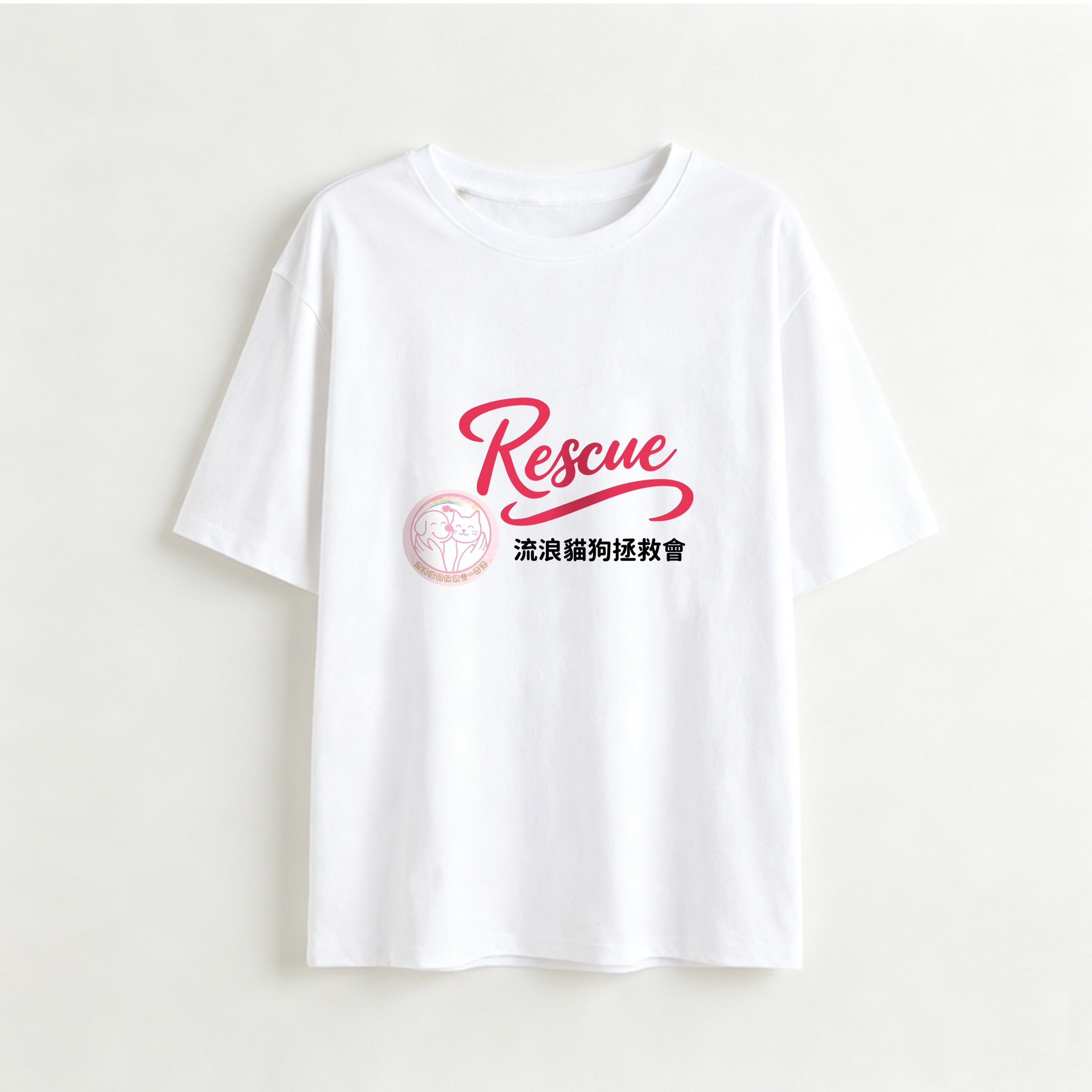 【Special Gift × Custom T-Shirts】純棉T-Shirt 大量訂製團購 男女適宜