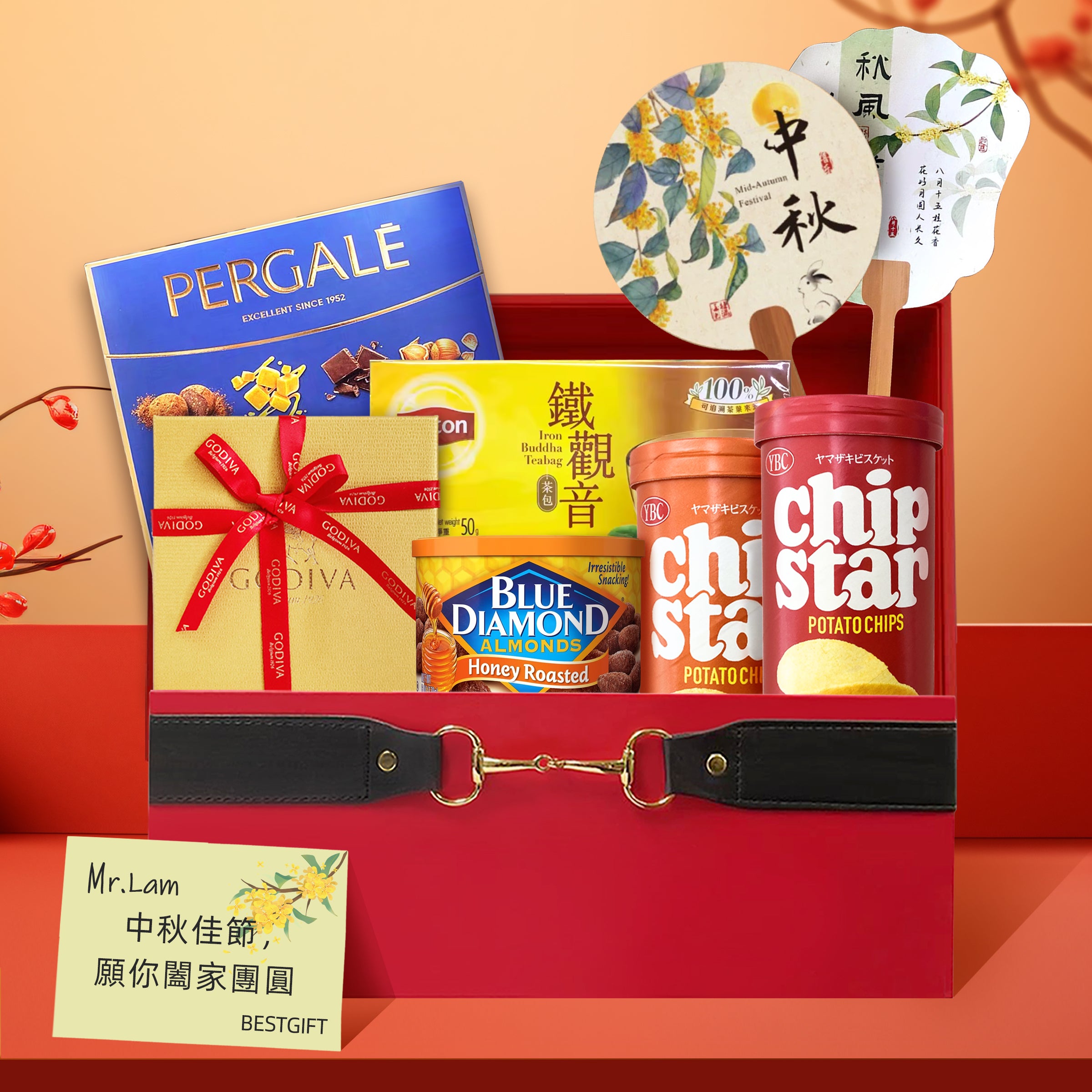 中秋高端果仁酒香禮籃｜企業/長輩送禮首選 高顏值包裝 x 健康內容物 Mid-Autumn Festival Premium Hamper